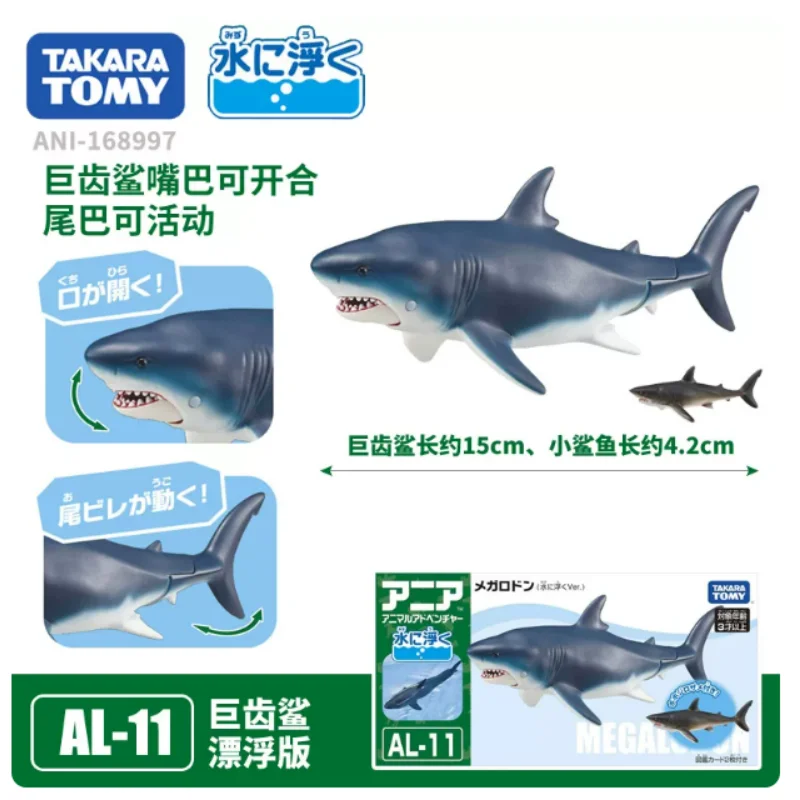 Коллекционная модель Takara Tomy: Симуляция диких животных 2026. Новинка. Оригинальные модели: Мегалодон, Орка, Акула-кит, Синий кит, Саблезубый тигр. (art.: 3920dc0f9b8e2) - 3920dc0f9b8e2