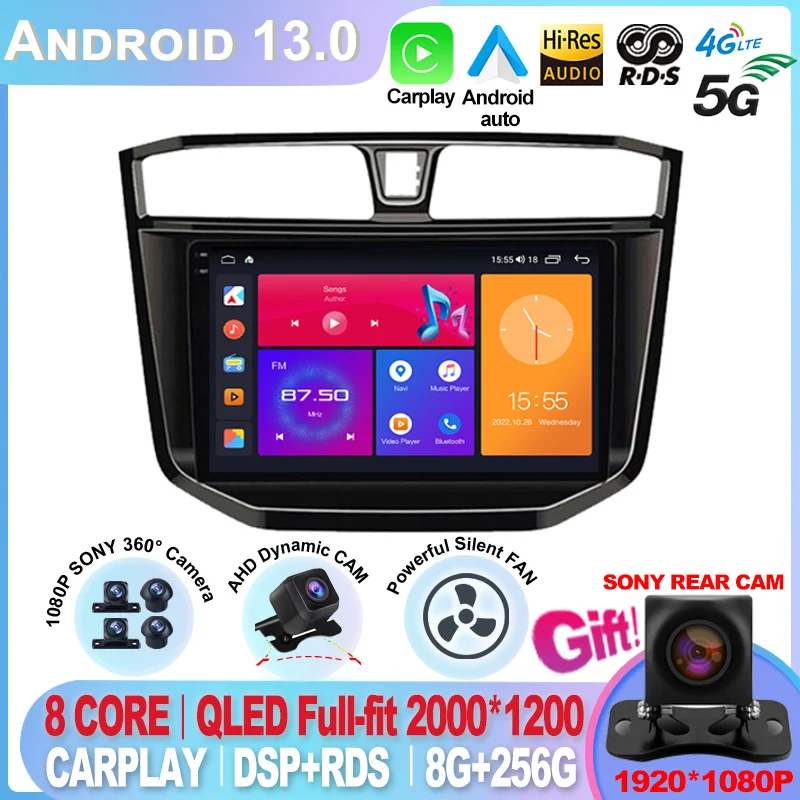 Android 13 для MAXUS T60 T70 Пикап 2017-2021 Автомобильный DVD GPS-навигатор Авто Радио Стерео