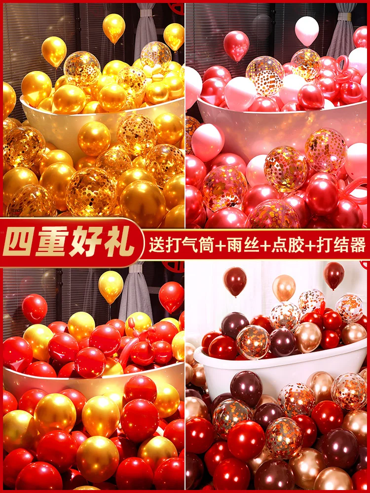 

Balloon Wedding Decoration Wedding Room Decoration Set Engagement Wedding Women's Bedroom Thickened Explosion-proof Wedding
