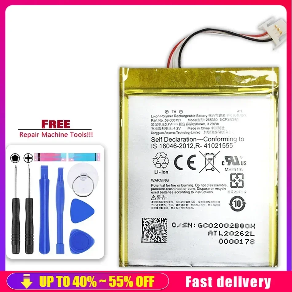 Аккумуляторная батарея 890 мАч для Amazon Kindle 7 7-го поколения 6-дюймовый электронный