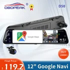 Автомобильный видеорегистратор OBDEPAK D50, 12 дюймов, Android 8,1, ADAS, 4G, 2 ГБ + 32 ГБ, GPS-навигация, 1080P