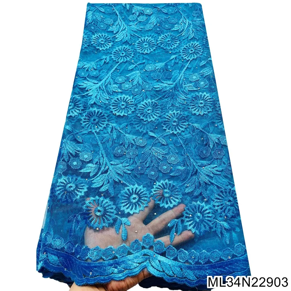 

Золотая 2022 африканская кружевная ткань высокого качества фотообои для свадьбы камни 5 ярдов французский Тюль ML34N229