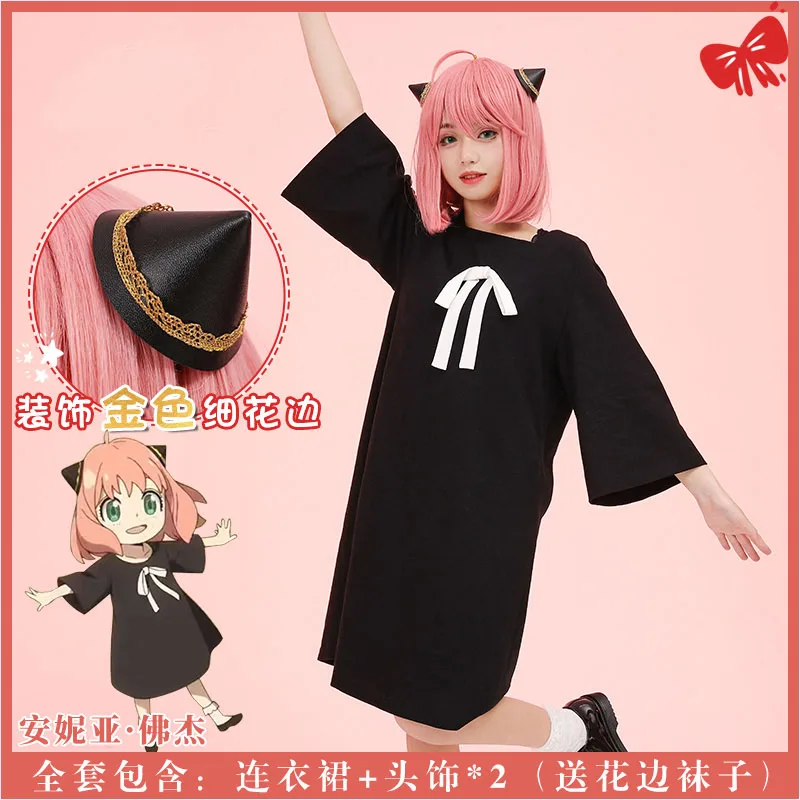 

COSLEE [Stock] SPY×FAMILY Anya Forger Cosplay Costume Lovely Dress Daily Wear Long Shirt Halloween Party Role Play Outfit New