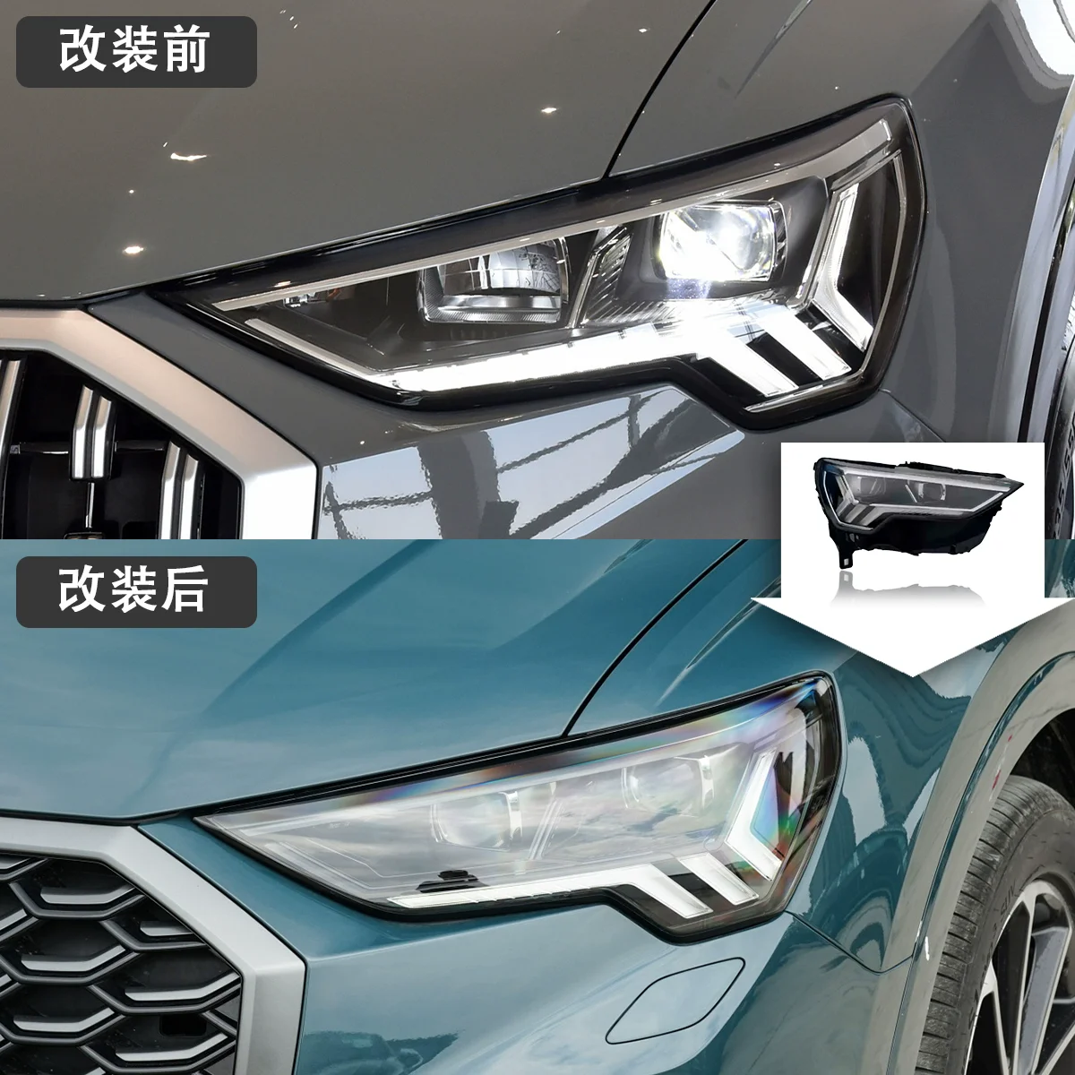 Светодиодная фара в сборе для Audi Q3 19-24 модифицированная роскошная передняя с