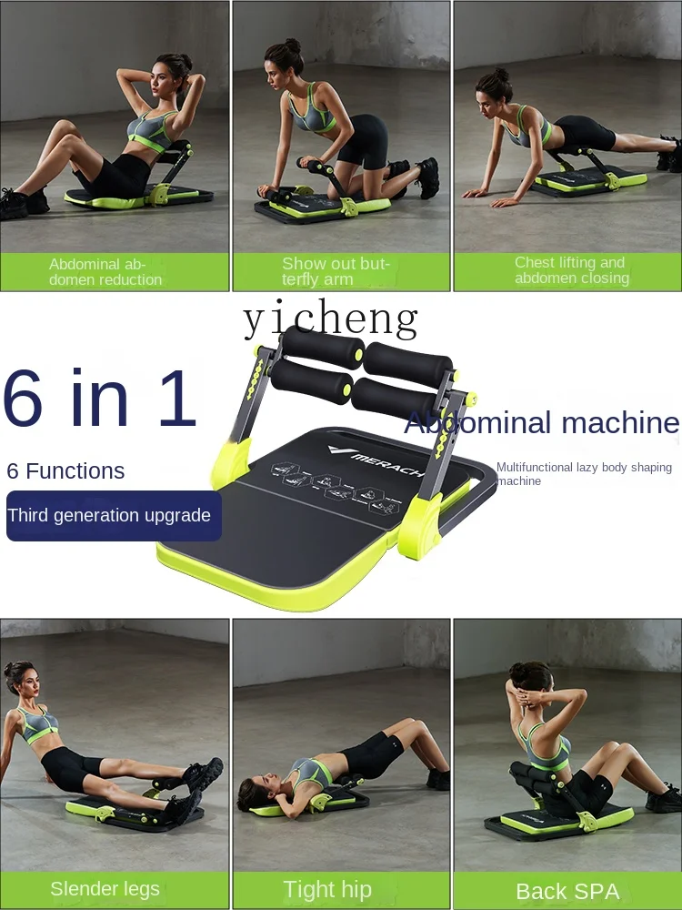 Yhl MERACH Sit-up Board Aid рулон брюшных мышц оборудование для тренировки живота