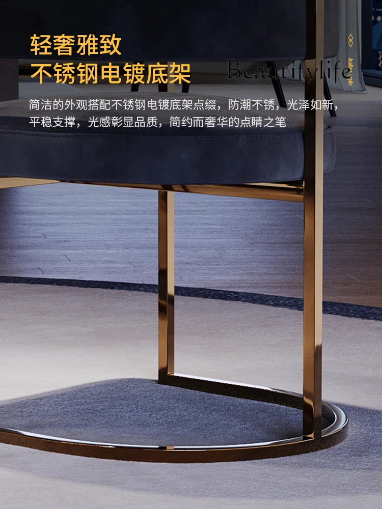 Светильник роскошный стул для столовой современная простая матовая технология