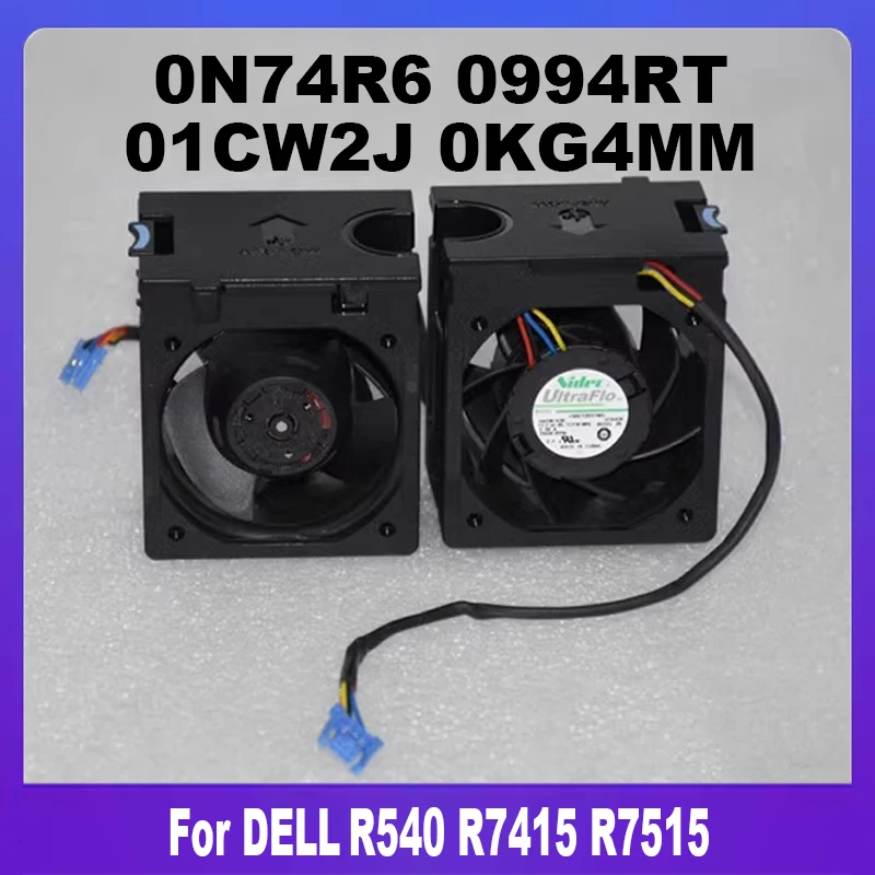 Оригинальный 0H3H8Y 0N74R6 0994RT 01CW2J 0KG4MM для DELL PowerEdge R540 R7415 R7515 охлаждающий