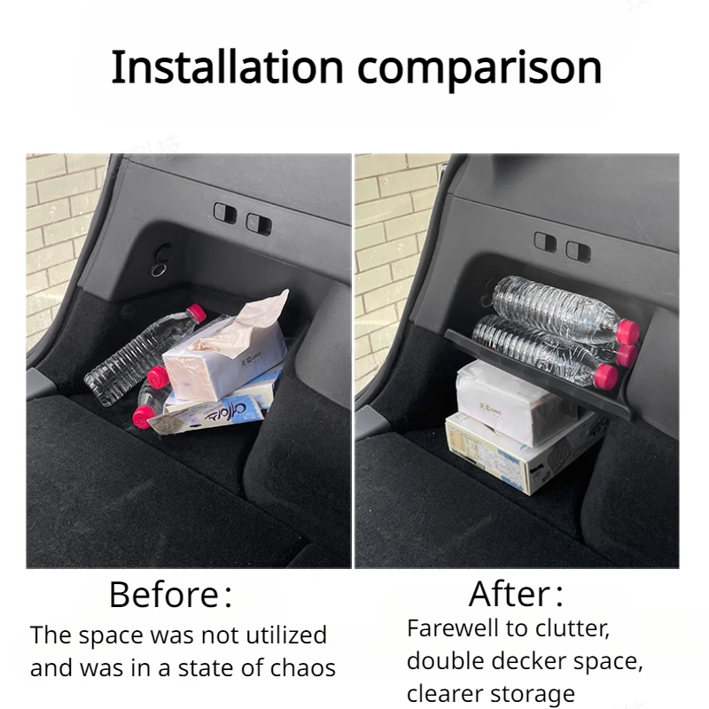 Рисунок 2 - Перегородка для хранения в багажнике Tesla Model Y