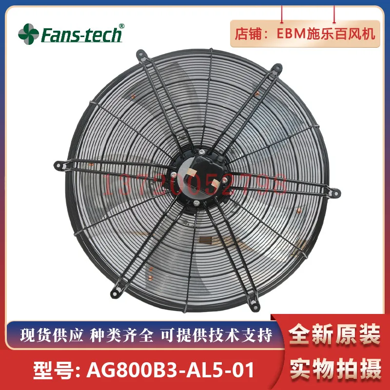 Фото Вентилятор AG800B3-AL5-01 от Fans-Tech Panstar, осевой уличный вентилятор, промышленный вентилятор для прецизионных кондиционеров №3