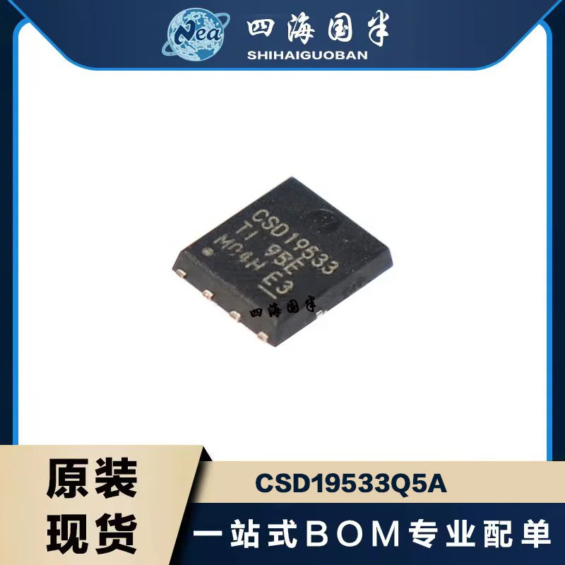 

5PCS Original Chip CSD16342Q5A VSONP8 CSD16403Q5A SON8 CSD16410Q5A CSD19533Q5A N Channel NexFET™ Power MOSFET