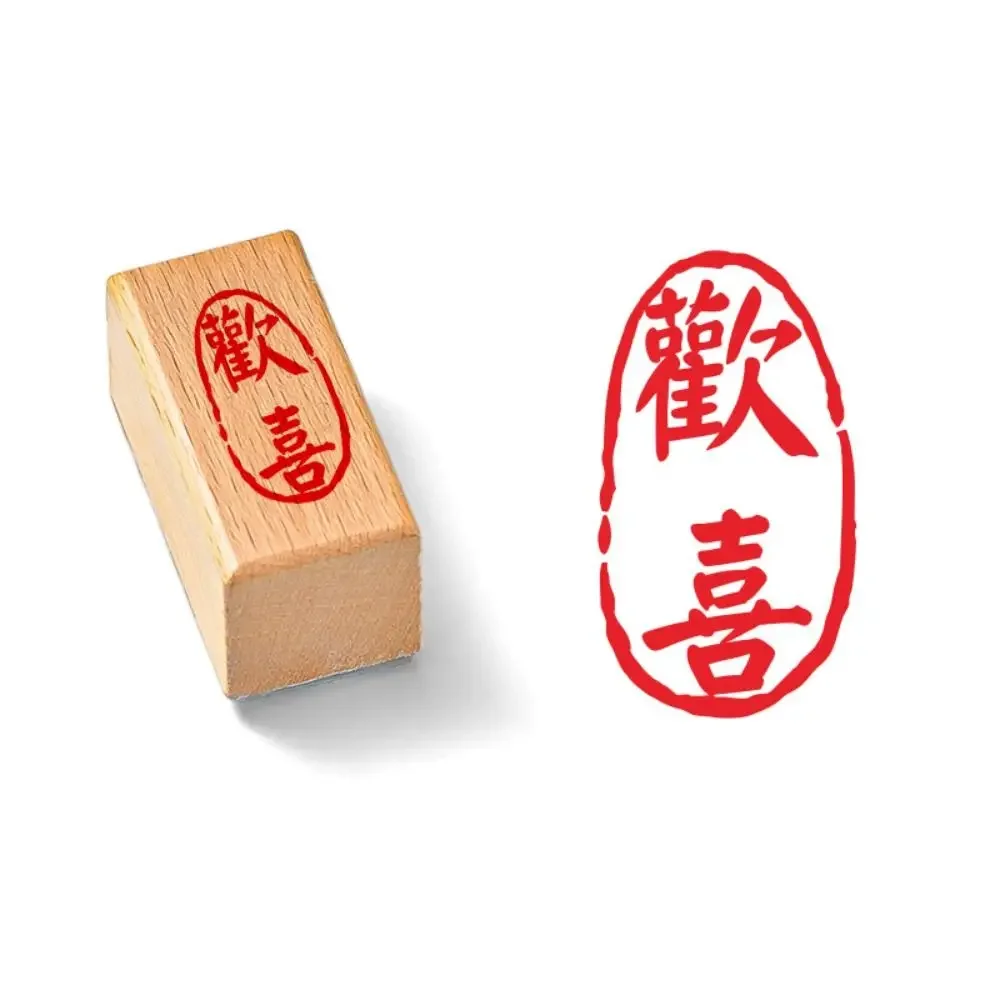 

Деревянный самозакрепляющийся штамп