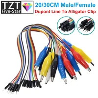 Провода для пайки TZT