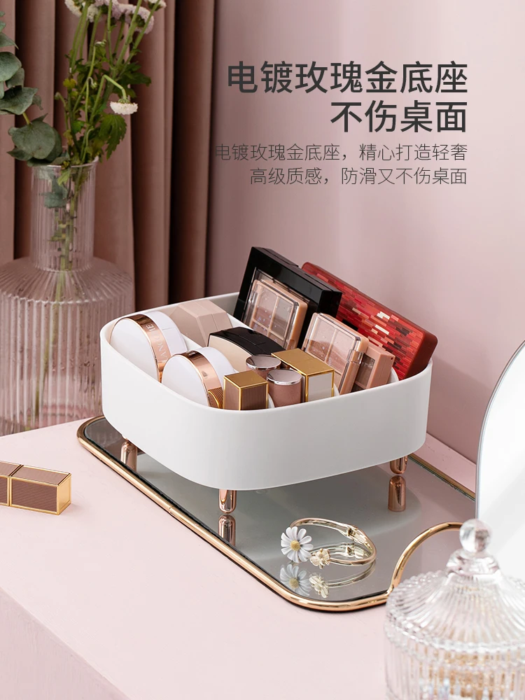 Cosmetics Storage Box Dresser Small Lipstick Rack Bathroom Multi-Functional Desktop Organize the Shelves