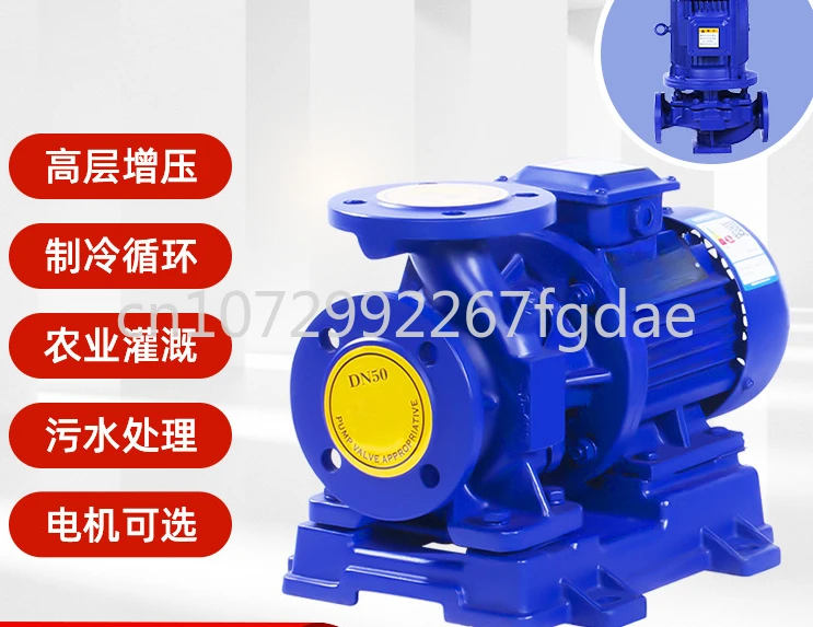 

ISW Horizontal Single-stage Clean Water Centrifugal Pipeline Pump Direct-connected Hot Water Circulation Pressurization