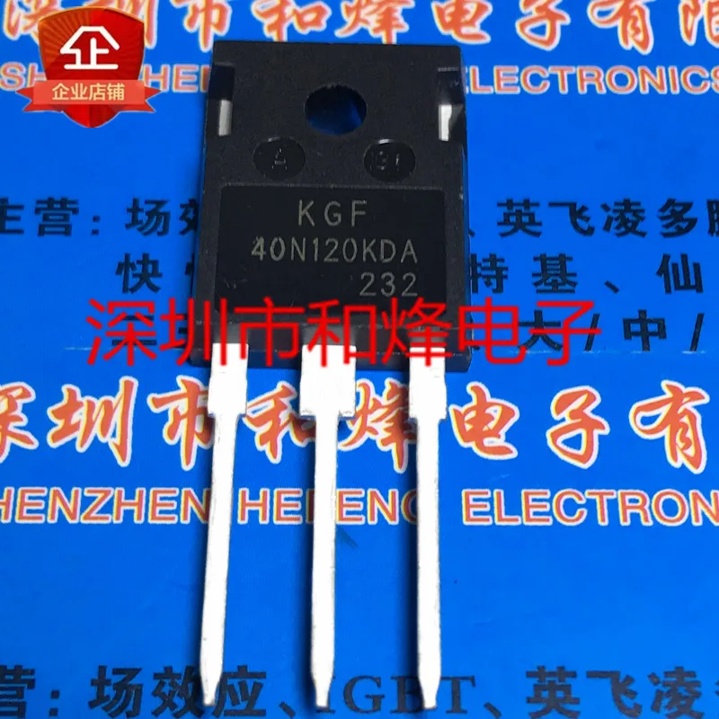 

5 шт.-10 шт. KGF40N120KDA TO-247 1200 в 40A, новый и оригинальный на складе