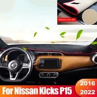 for nissan kicks p15 2016 2017 2018 2019 2020 2021 2022 car dashboard sun shade cover instrument desk non slip mat accessories