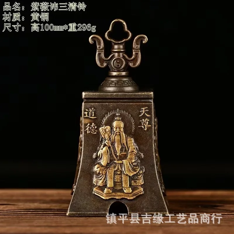Фото Подвеска-колокольчик в античном стиле Ziwei Hui Sanqing №2