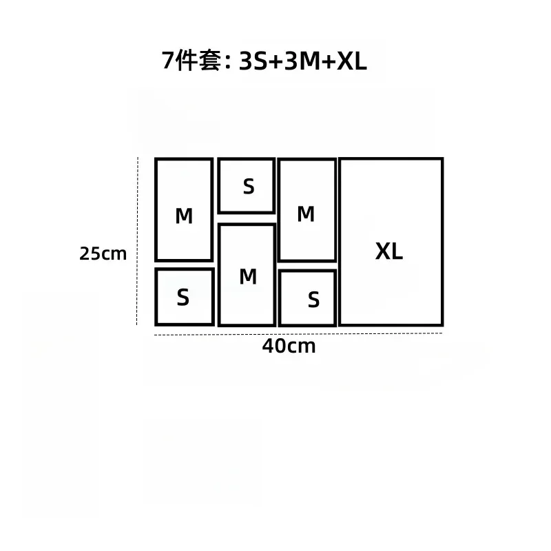 

Набор органайзеров для ящиков 7 шт.