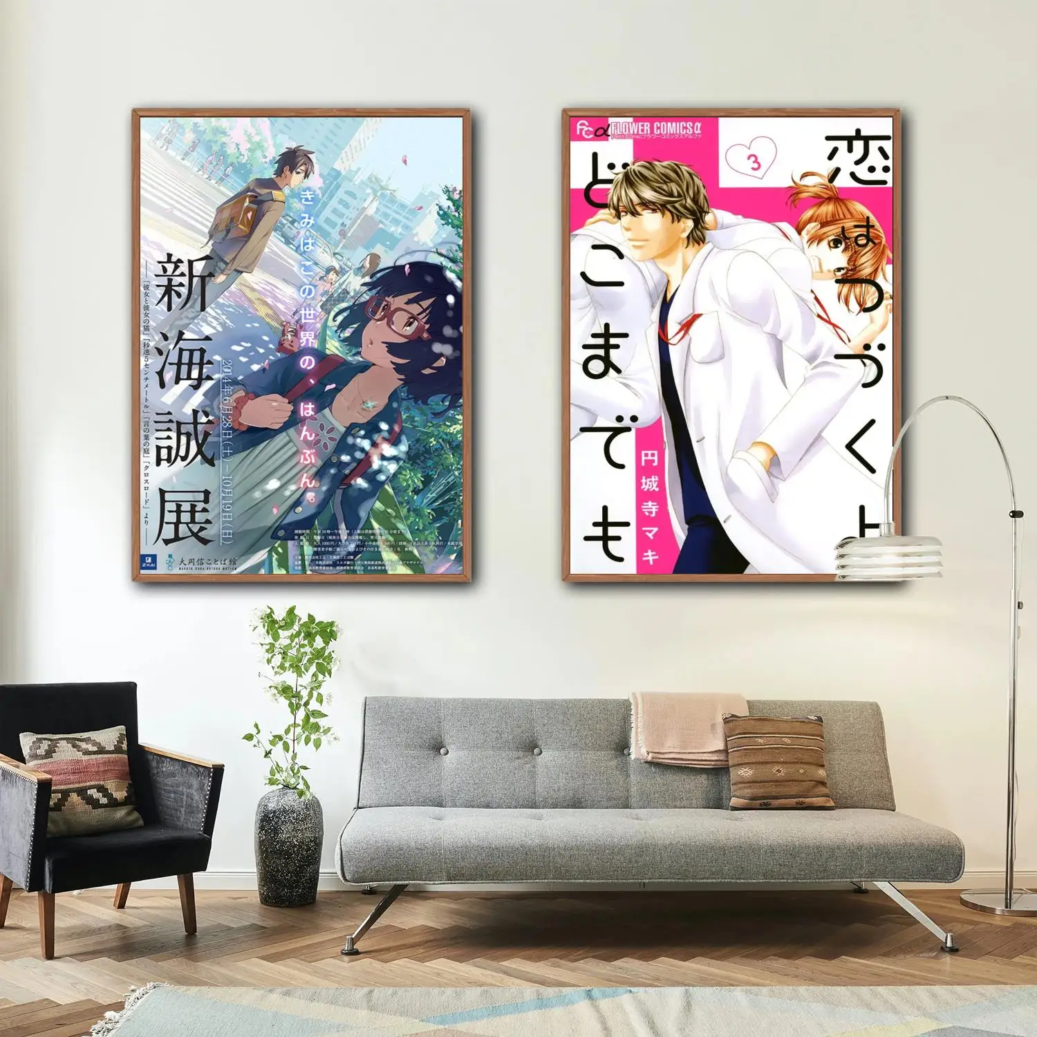 

koi wa tsuzuku yo dokomademo anime Painting Canvas Prints 24x36 poster Bedroom Large home decor Wall Art Picture canvas wall