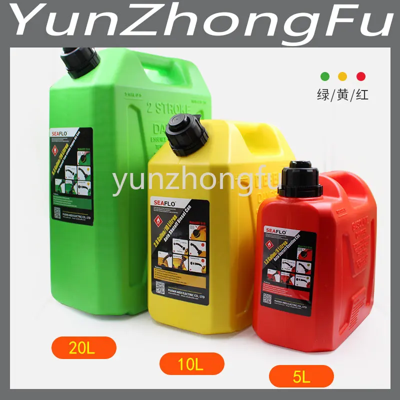 

Пластиковый портативный утолщенный бензиновый бак для масла 5l10 L 20 L бензиновый бак для автомобиля мотоцикла топливный бак