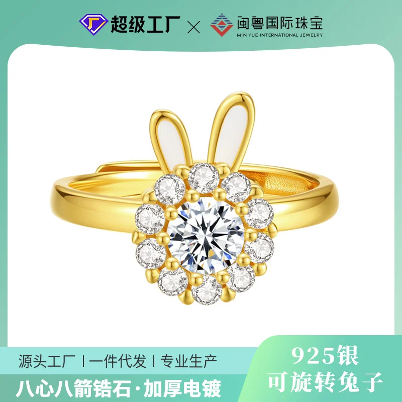 

Zodiac Rabbit Rotating Women's Ring s925 Silver Fashion Trend New Light Luxury Open Tail