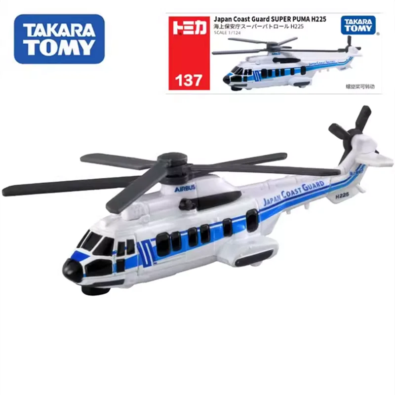 Модель вертолета Takara Tomy Tomica No.137 Super puma модель из сплава под давлением детские