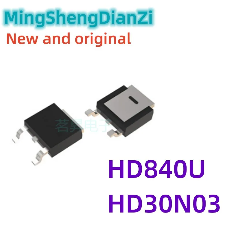 

50 шт. HD840U HD30N03 TO252 новый оригинальный