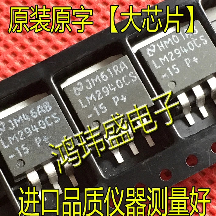 

(5 шт./лот) Φ LM2940CS TO-263