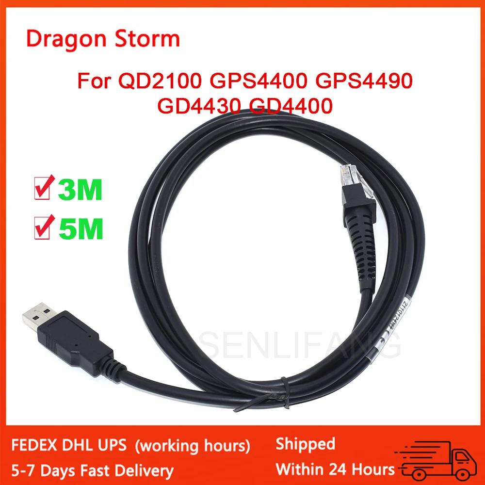 Новый USB-кабель Datalogic 3 м 5 м 90A052065 для QD2100 GD4430 GD4400 GPS4400 GPS4490 USB