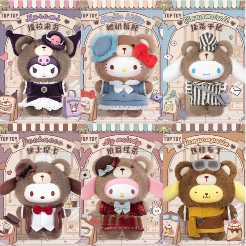 Kuromi Family British Afternoon Tea Series Blind Box Doll Toy Cute Cinnamoroll Hello Kitty Character Pendant Decorative Gift