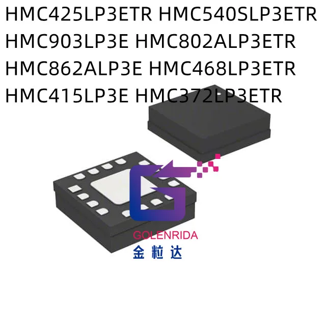 

10 шт. HMC425LP3ETR HMC540SLP3ETR HMC903LP3E hmc802alpine 3etr hmc862alpine 3e HMC468LP3ETR HMC415LP3E HMC372LP3ETR IC