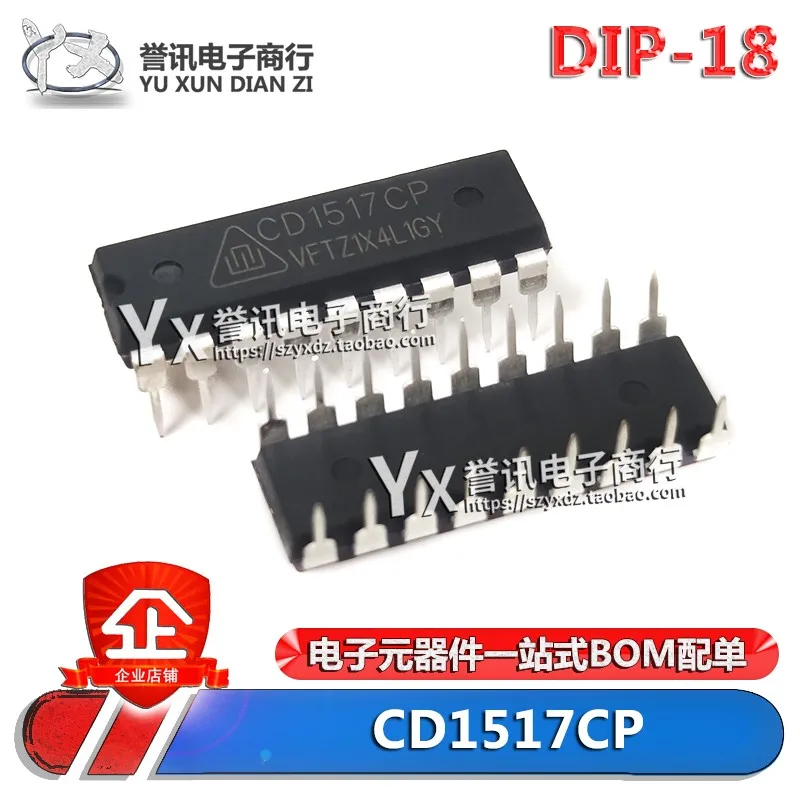 

(10 шт.) новый оригинальный TDA1517P = CD1517CP DIP-18 аудио усилитель мощности чип IC