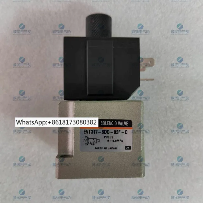 Электромагнитный клапан