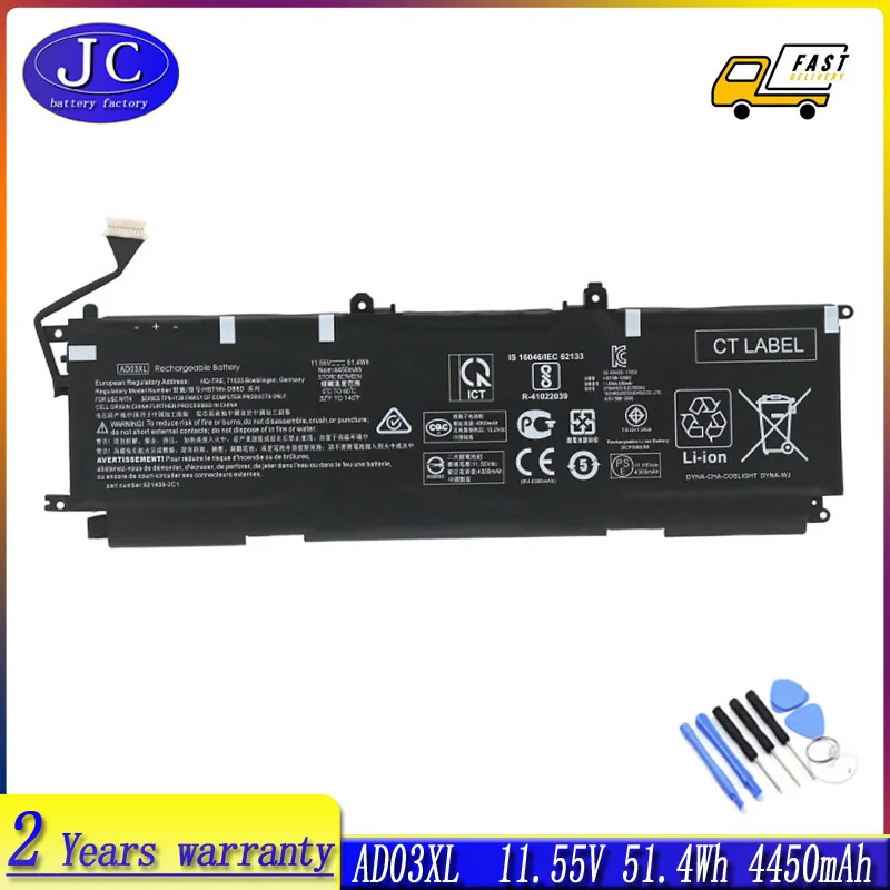 JCLJF AD03XL Аккумулятор для ноутбука HP Envy 13-AD000 13-AD101TX AD-105TX серии HSTNN-DB8D 921439 -855 921409 -271 ADO3XL