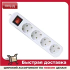 Сетевой фильтр Defender S430 4 Sockets 3.0m 99238