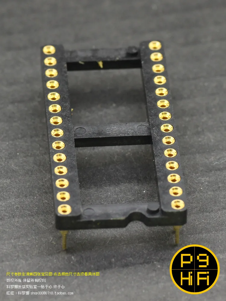 Полностью позолоченная ИС-розетка из бериллиевой меди TDA1541