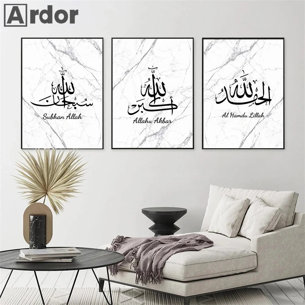 

Islamic Calligraphy Gray Gold Marble Ayatul Kursi Quran Allah Posters Wall Art Canvas Painting Print Pictures Living Room Decor