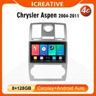 Для Chrysler Aspen 300C 2004-2011 4G CARPLAY Android 2Din 9 дюймов Автомобильный мультимедийный видео плеер аудио GPS навигация головное устройство