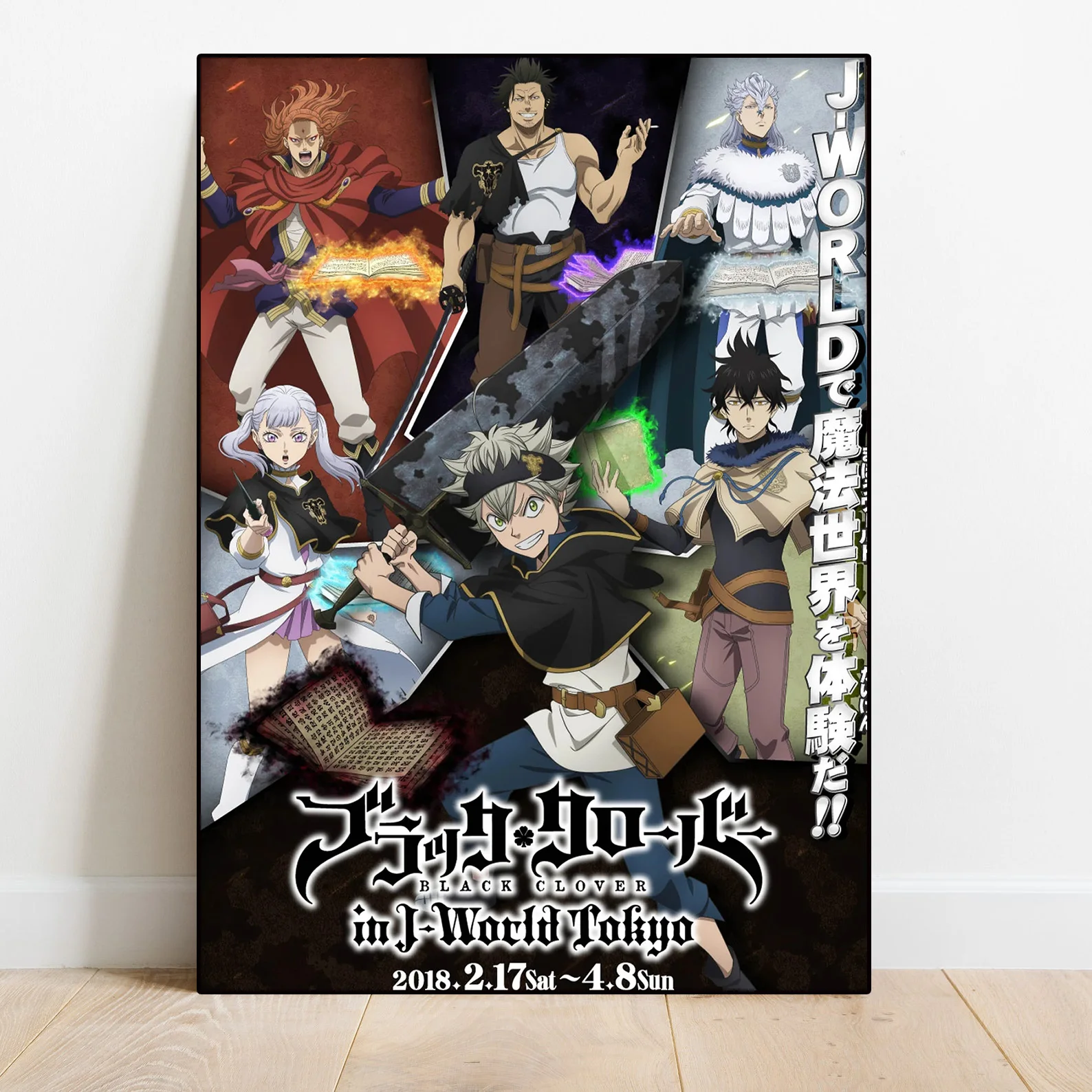 Постер с черным клевером Yami Asta эстетичная аниме-фигурка украшение для