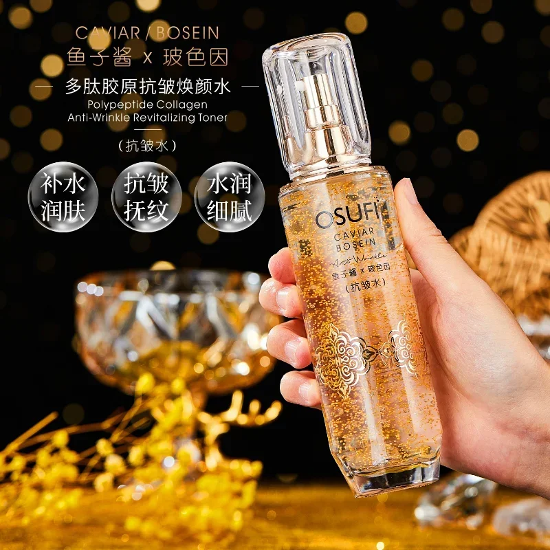 OSUFI Pro-Xylane Полипептид Коллагеновая икра Восстанавливающий тоник 120 мл Увлажняющий