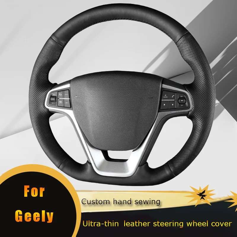 Искусственная кожа с нескользящей перфорированной микрофиброй ручная работа