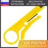 Изображение товара 0