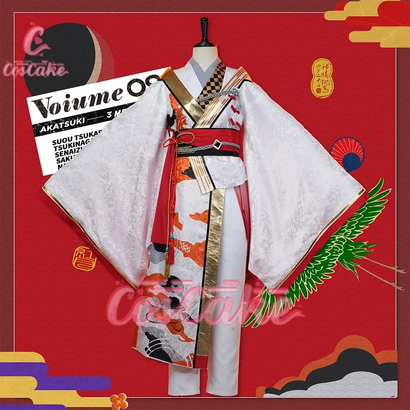 Полный комплект звезд хауми кеито Киро Куро Канаки сума новый альбом косплей