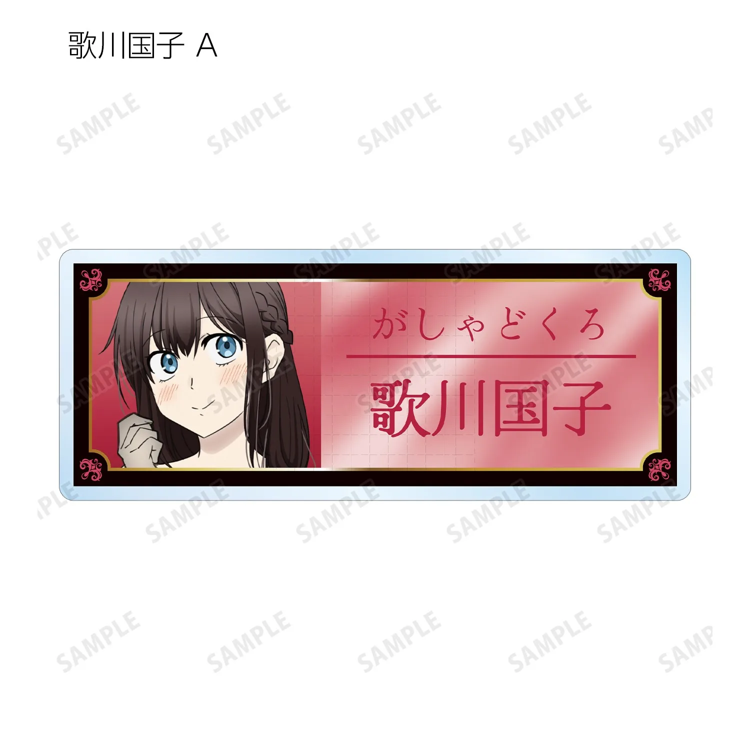 Фото Игра Haruaki Abe Mikoto Sano Koutarou Hijita Beniko Zashiki Rensuke Ny Zaginou Брелок Кукла Аниме Акриловый Брелок Подвеска Подарок №5