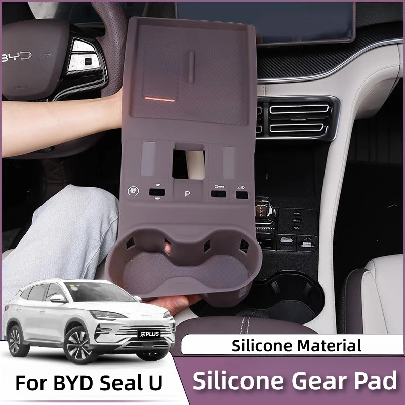 Фото Для BYD Seal U SongPlus силиконовая накладка на шестерню, специализированная полная защита кнопки центральной консоли, принадлежности для модификации №1