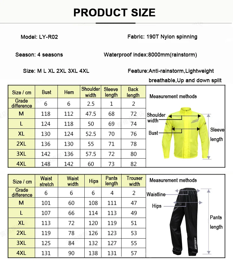 Мотоциклетный дождевик LYSCHY костюм для езды на мотоцикле непромокаемый с