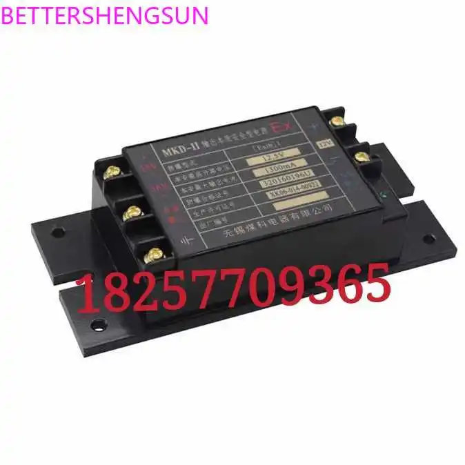 

MKD-II вывод, невероятно безопасный источник питания, невероятно Безопасный блок питания, взрывозащищенный источник питания