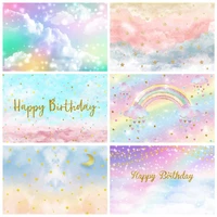 yeele birthday background baby shower color clouds portrait backdrop props photocall photographic photography for photo studio