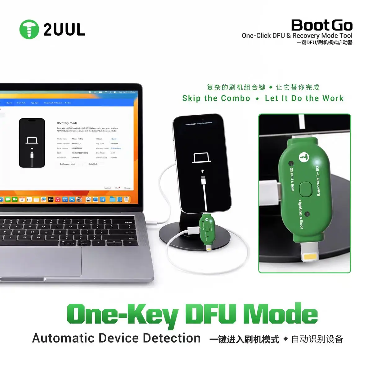 Фото 2UUL TG01 Boot Go – инструмент для восстановления DFU в один клик, модель для мобильных телефонов, позволяющая легко выполнять прошивку без разборки устройства. №3