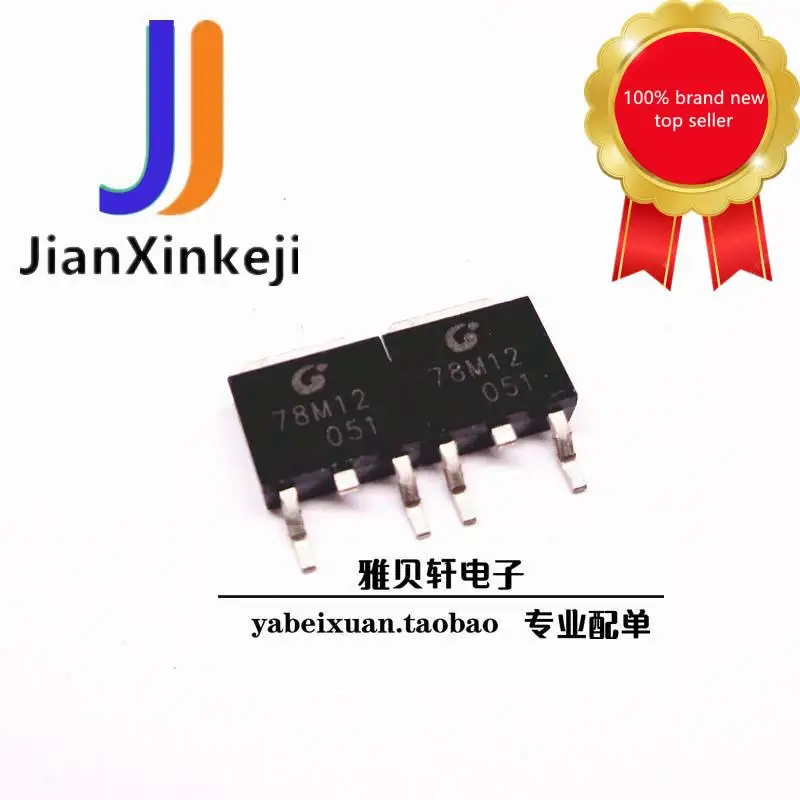 30 шт. 100% оригинальный новый CJ78M05 78M05 SMD TO-252 5 в а Трехконтактный регулятор
